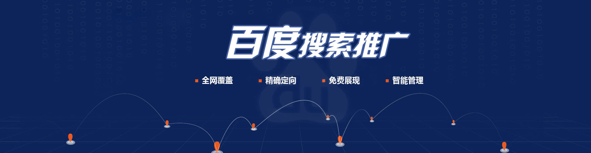 甲仙sem专员