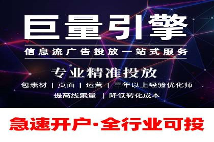 百度竞价代运营助力企业增长